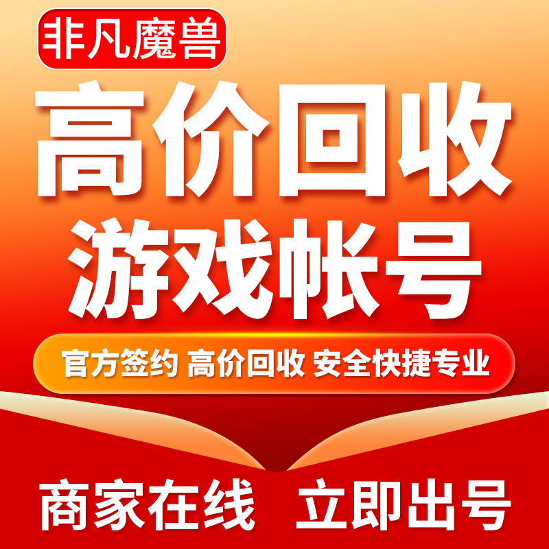 dnf怀旧礼包_dnf端游怀旧服_怀旧dnf怎么充值？