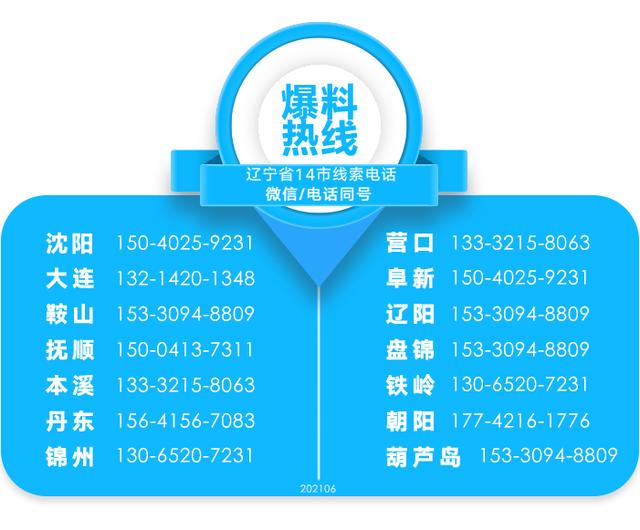阿拉德还在吗_阿拉德改名叫什么了_阿拉德频道叫什么？