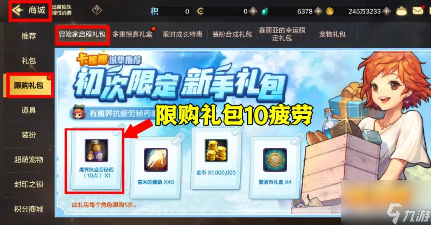为什么地下城70级就没任务_dnf七十级没任务了_dnf70级怎么没二觉任务？