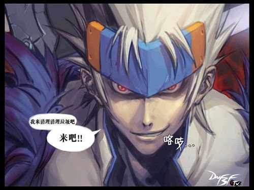 DNF鬼剑士菲特赞