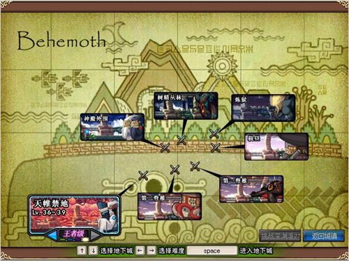 天帷巨兽区域地下城