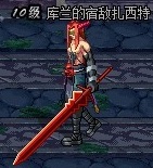 APC怪物库兰的宿敌扎西特