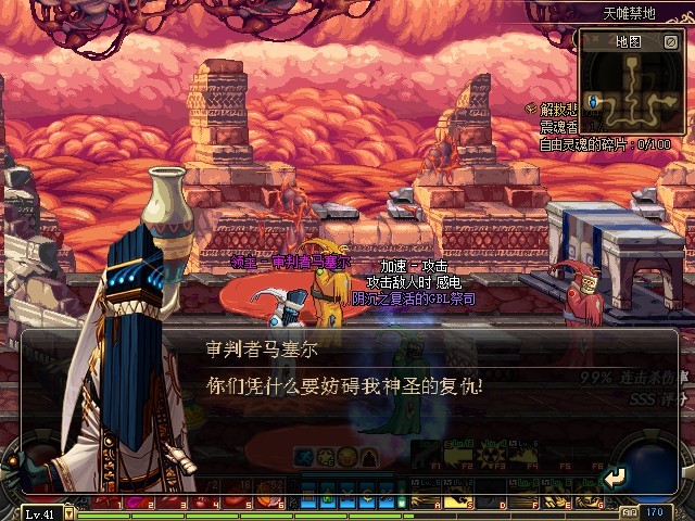 天帷禁地领主-审判者马塞尔