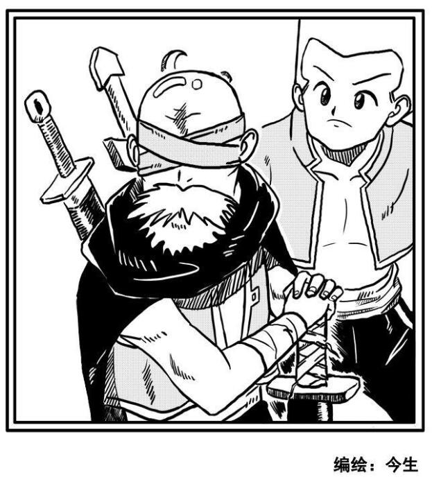 《战斗吧，阿拉德勇士！