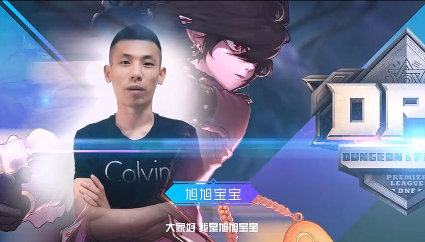 旭旭宝宝、枪魂冰子、e