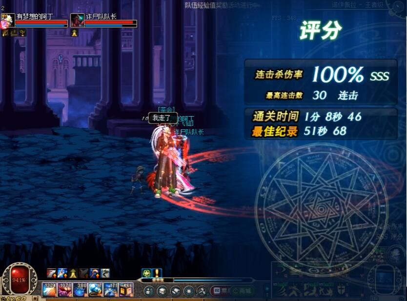 漫游枪手挑战假猪地下城，深渊派对竞速模式喜提1分8秒成绩