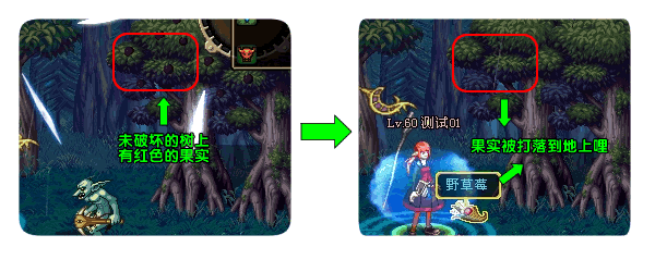 补给精灵恢复buff