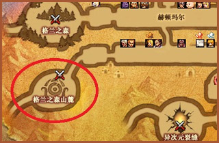 地下城与勇士格兰之森山麓截图